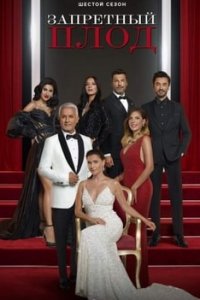 Зặпретный плꝍд